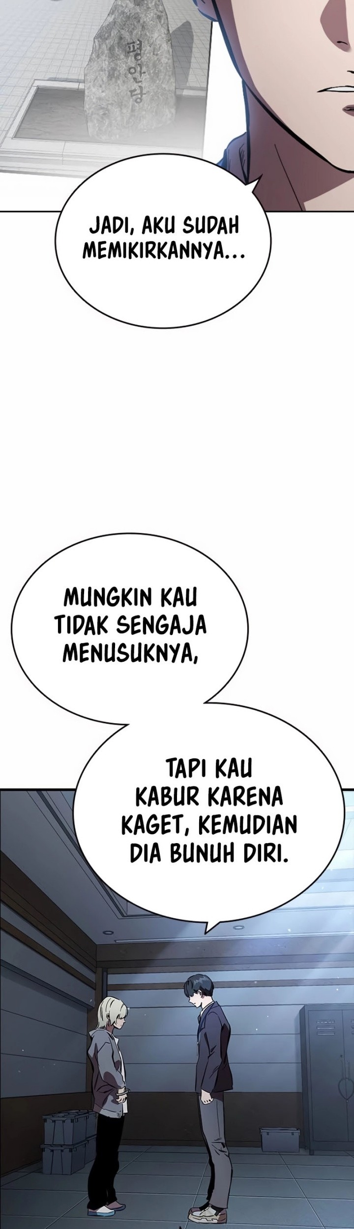 The Great War Chapter 47 - halaman 63