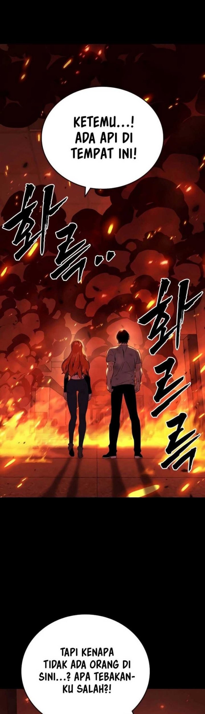 The Great War Chapter 48 - halaman 5