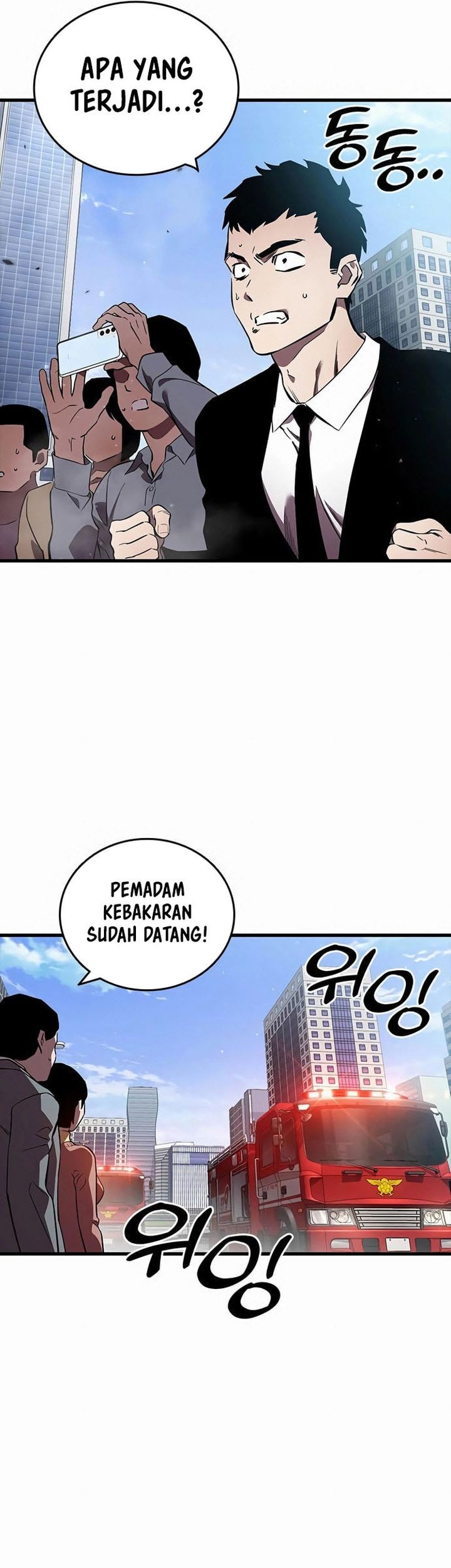 The Great War Chapter 50 - halaman 3