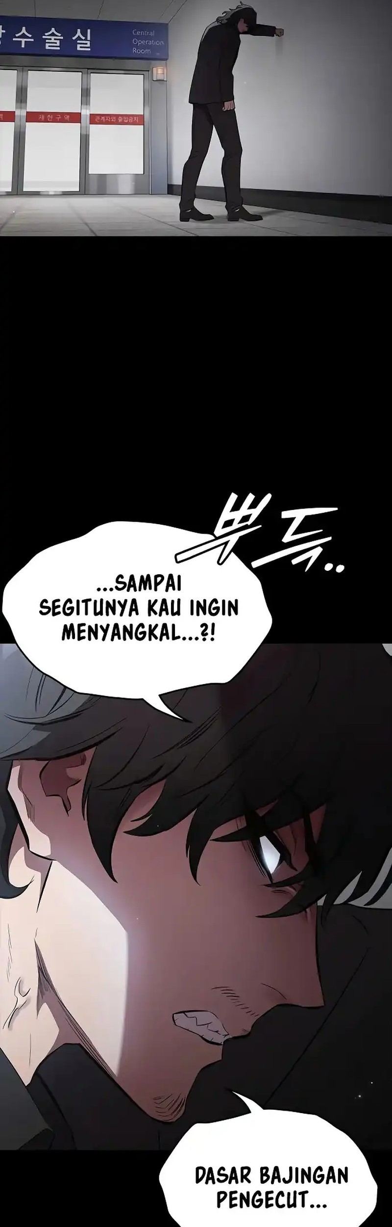 The Great War Chapter 52 - halaman 12