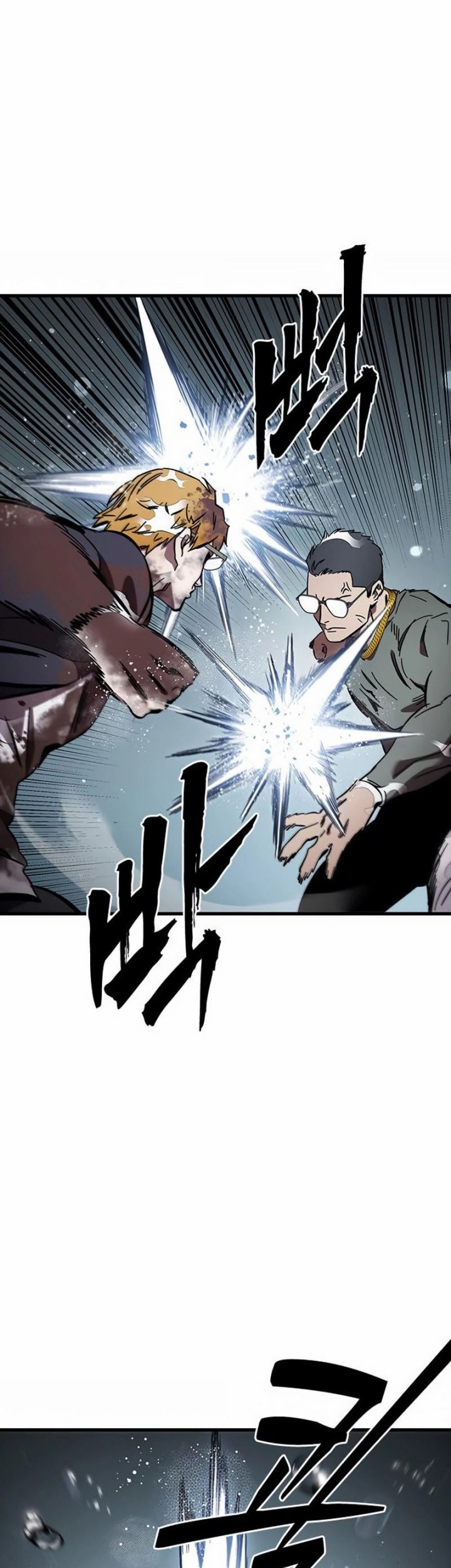 The Great War Chapter 56 - halaman 41