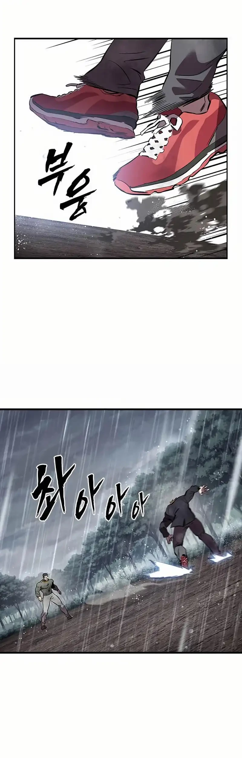 The Great War Chapter 57 - halaman 44
