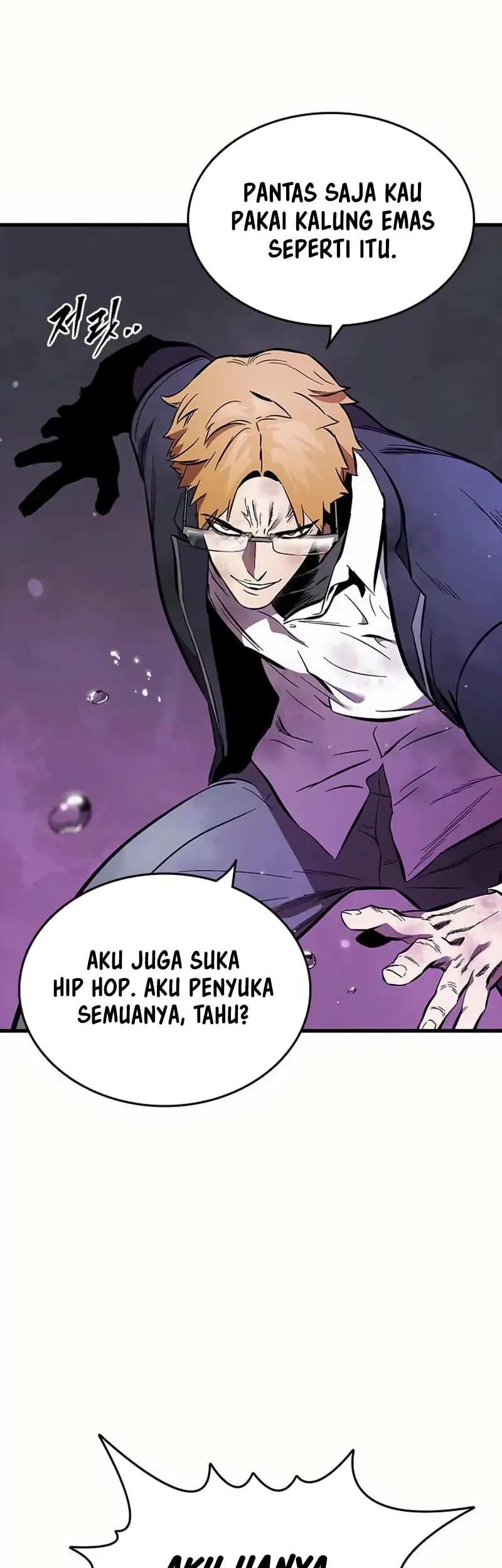 The Great War Chapter 57 - halaman 45