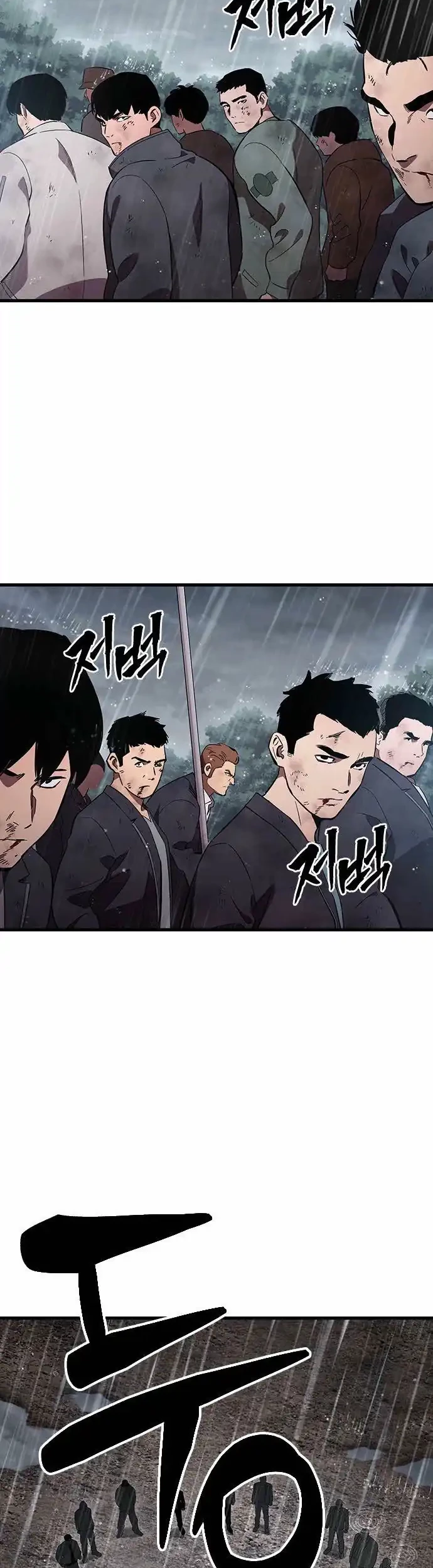 The Great War Chapter 59 - halaman 2