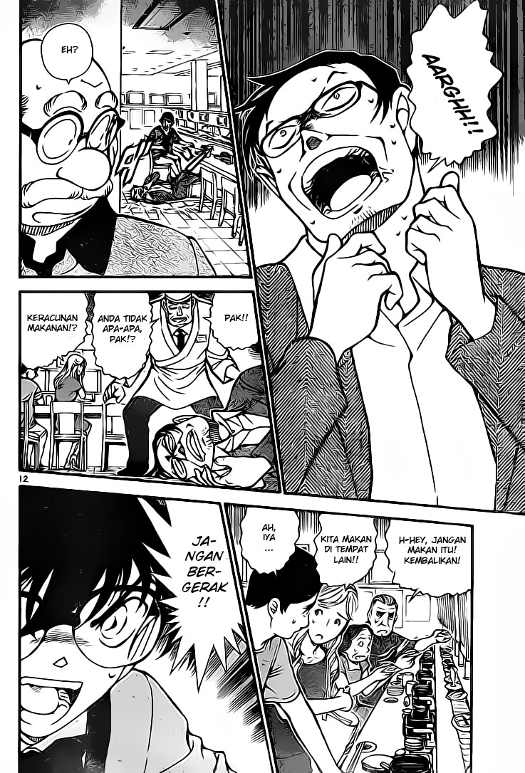 The Great Wizard Transcendent Chapter 10 - halaman 12