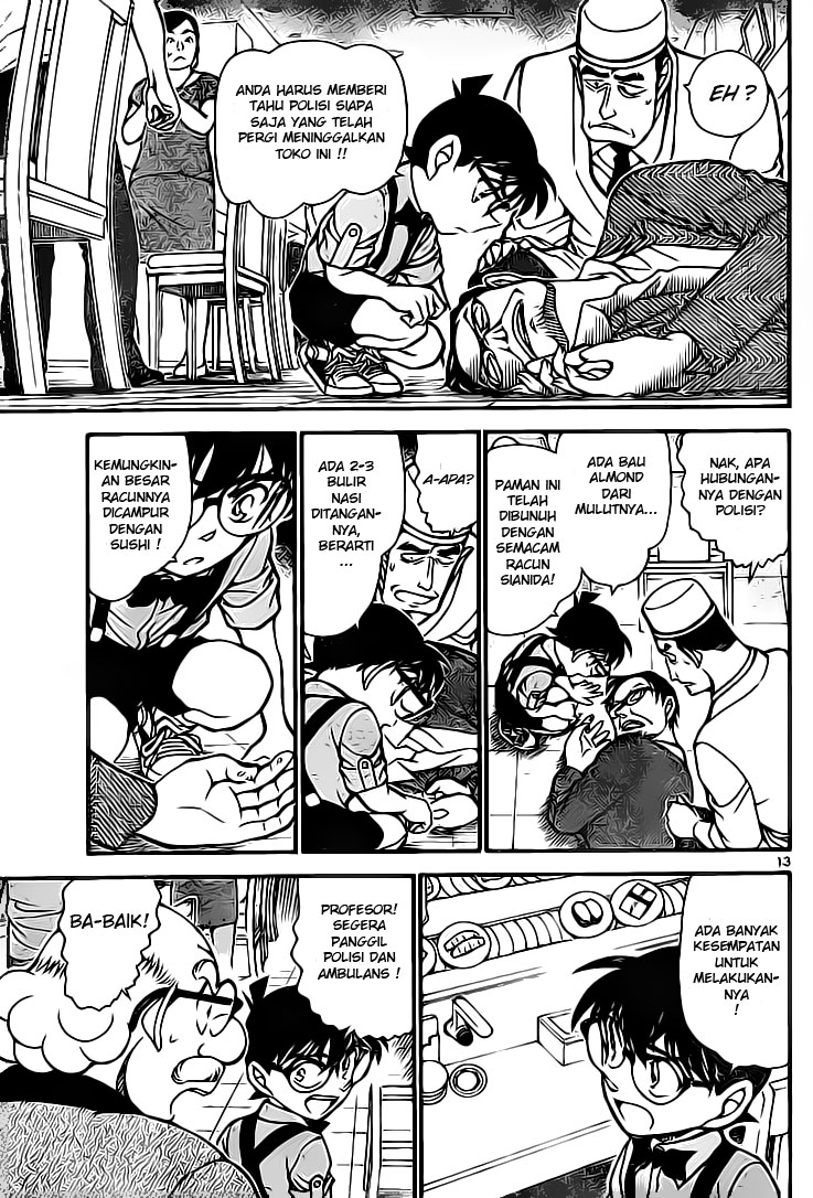 The Great Wizard Transcendent Chapter 10 - halaman 13
