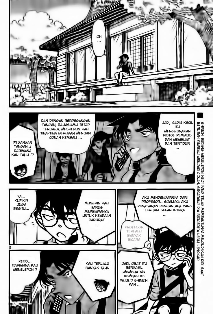 The Great Wizard Transcendent Chapter 10 - halaman 2
