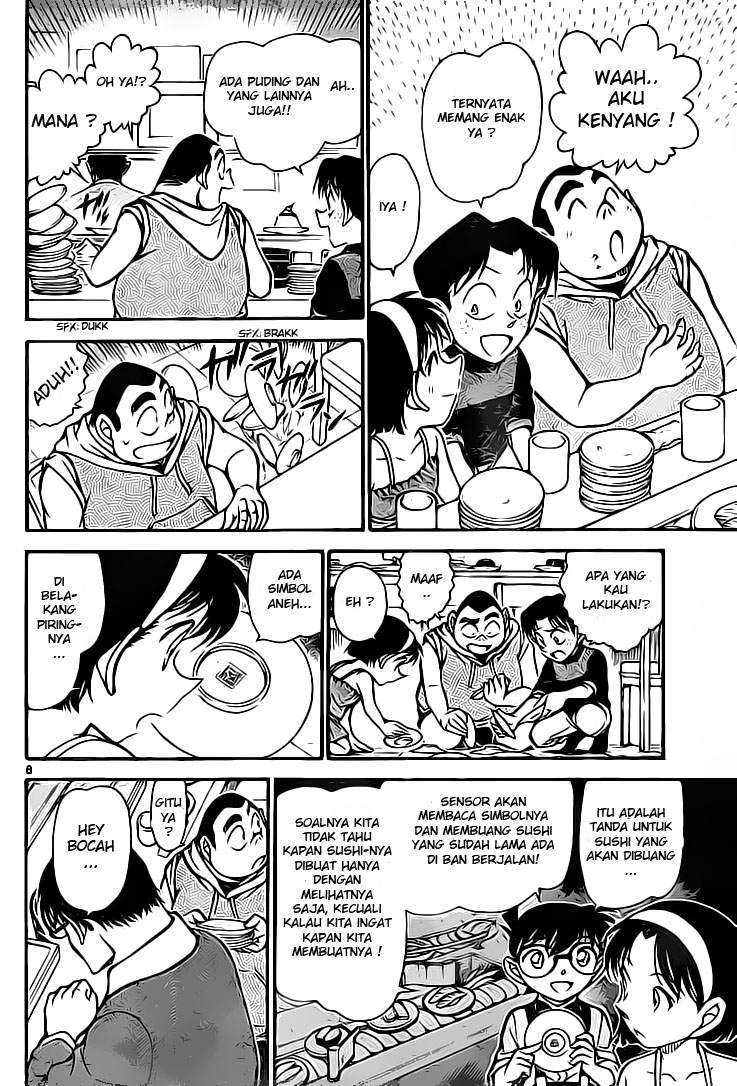 The Great Wizard Transcendent Chapter 10 - halaman 8