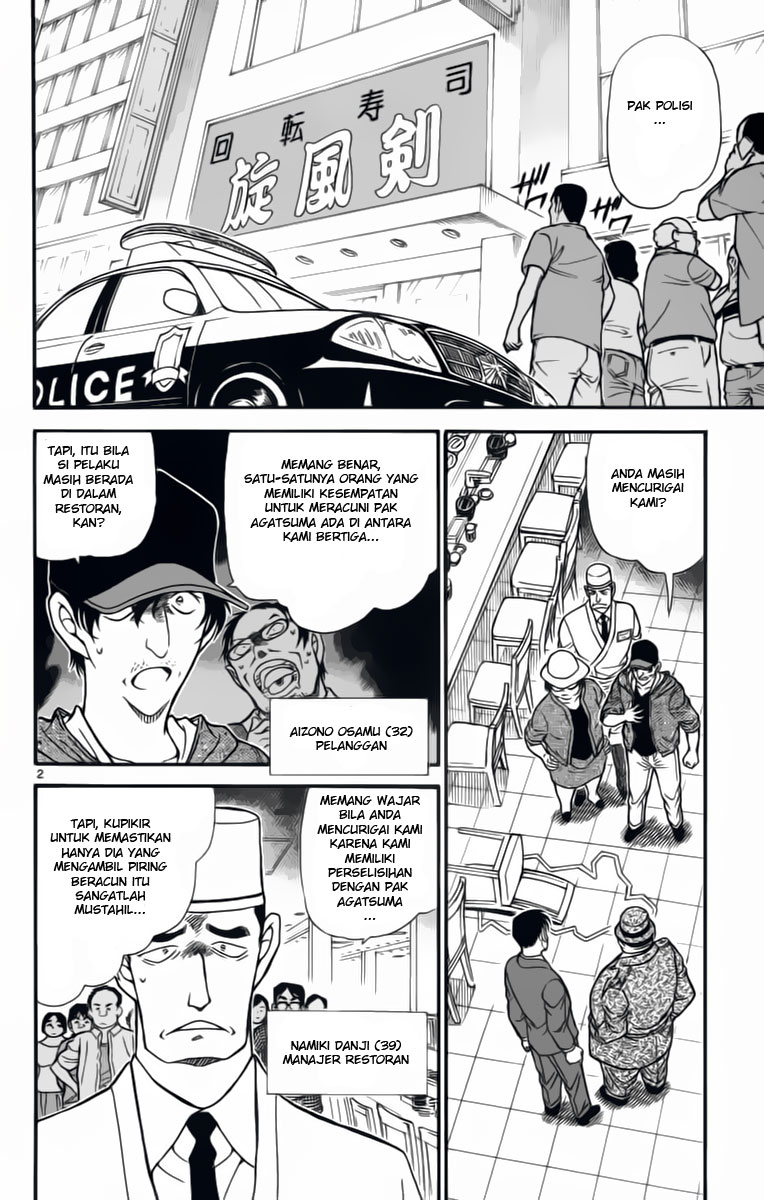 The Great Wizard Transcendent Chapter 12 - halaman 2