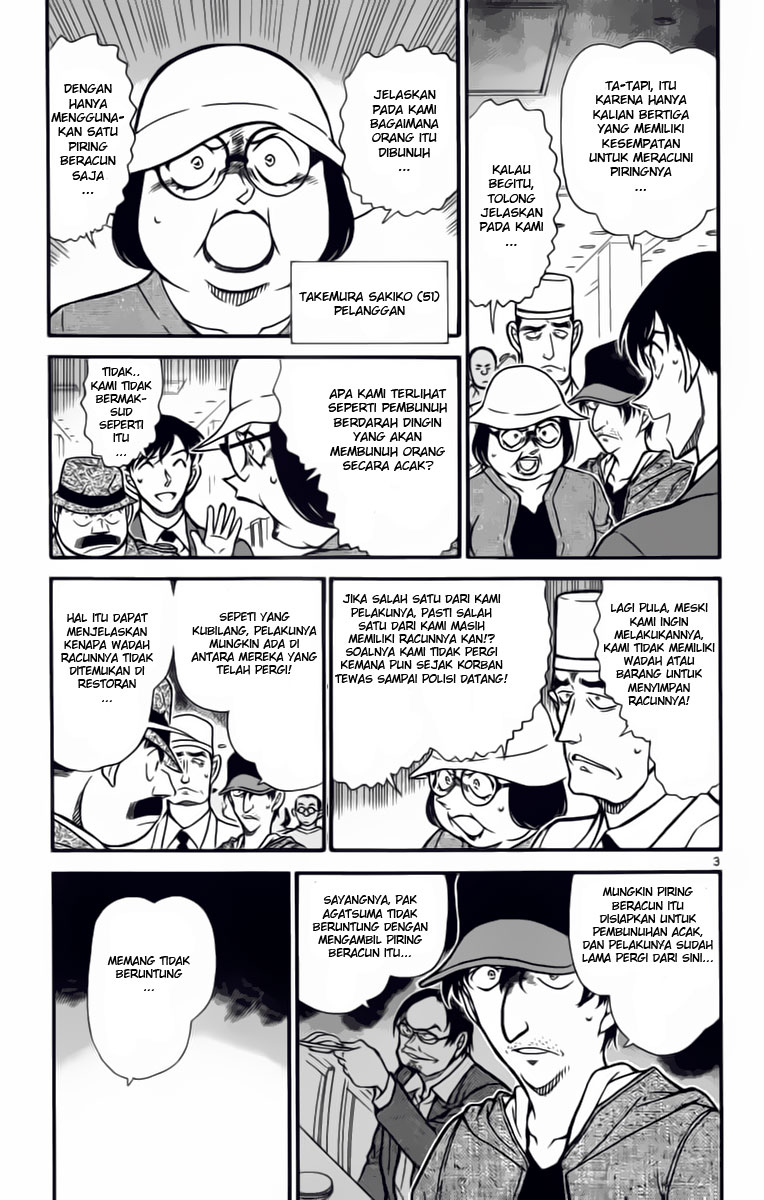 The Great Wizard Transcendent Chapter 12 - halaman 3