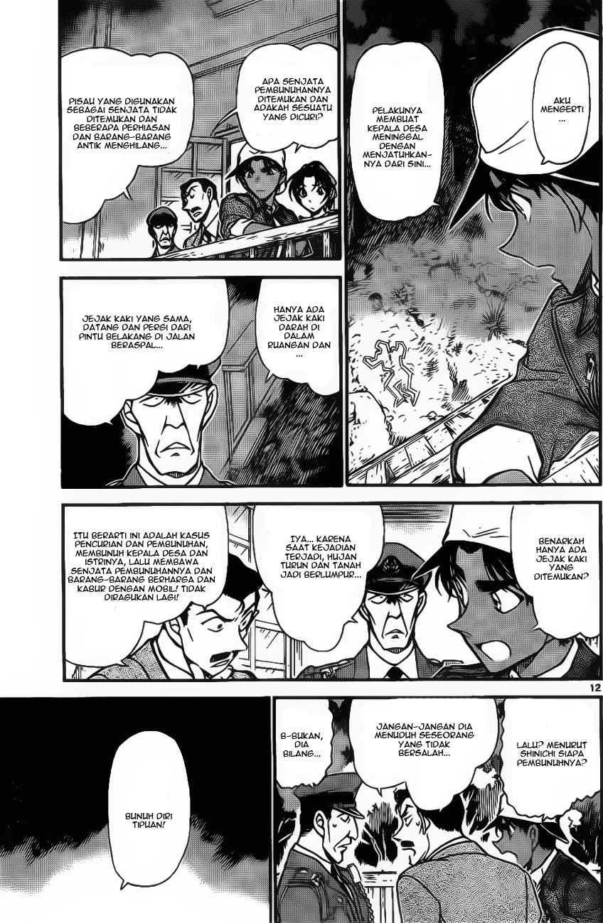 The Great Wizard Transcendent Chapter 2 - halaman 10