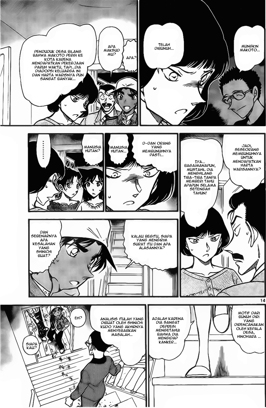 The Great Wizard Transcendent Chapter 2 - halaman 12