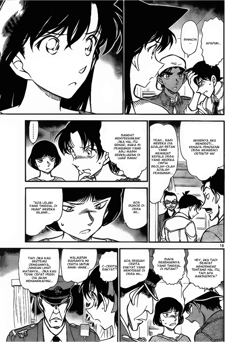 The Great Wizard Transcendent Chapter 2 - halaman 14