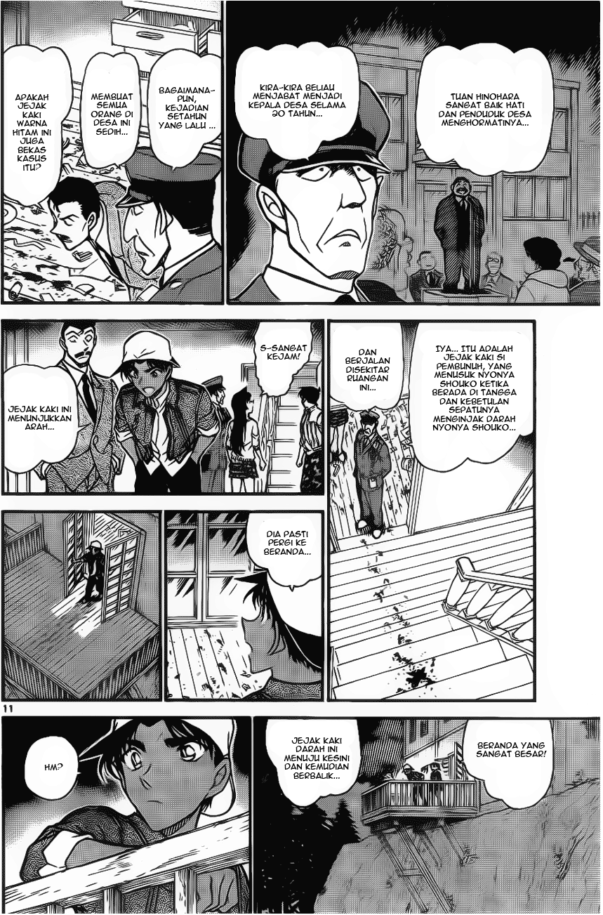 The Great Wizard Transcendent Chapter 2 - halaman 9