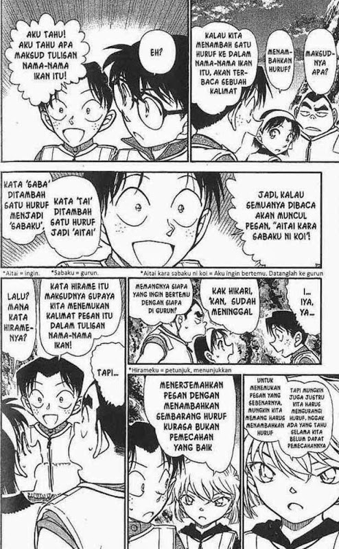 The Great Wizard Transcendent Chapter 20 - halaman 15