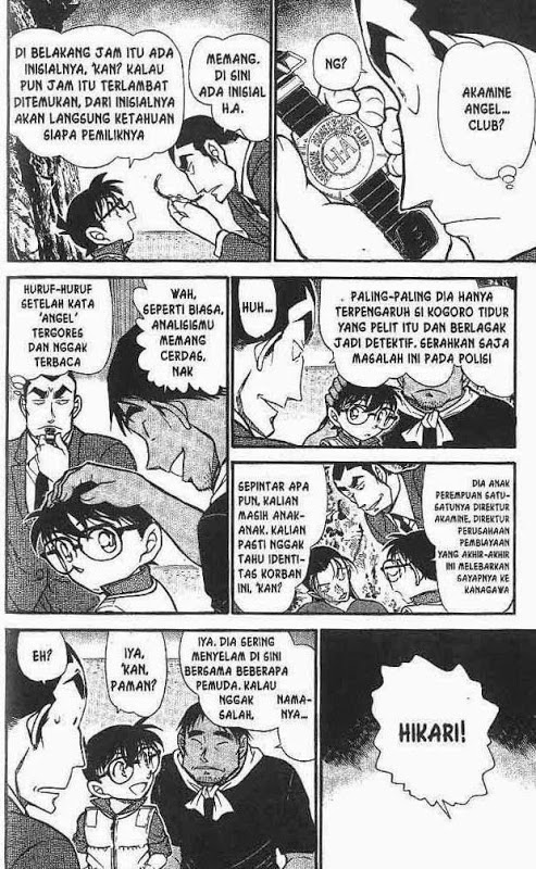 The Great Wizard Transcendent Chapter 20 - halaman 7