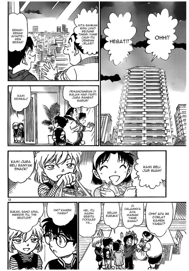 The Great Wizard Transcendent Chapter 25 - halaman 12