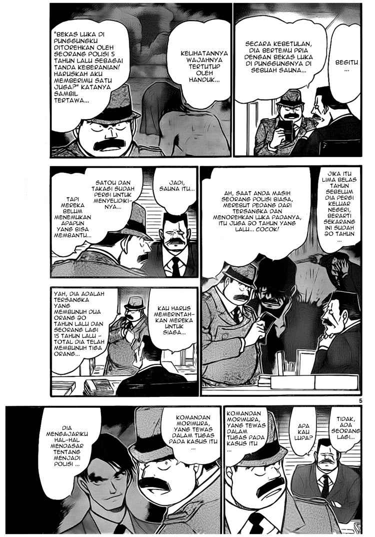 The Great Wizard Transcendent Chapter 25 - halaman 5