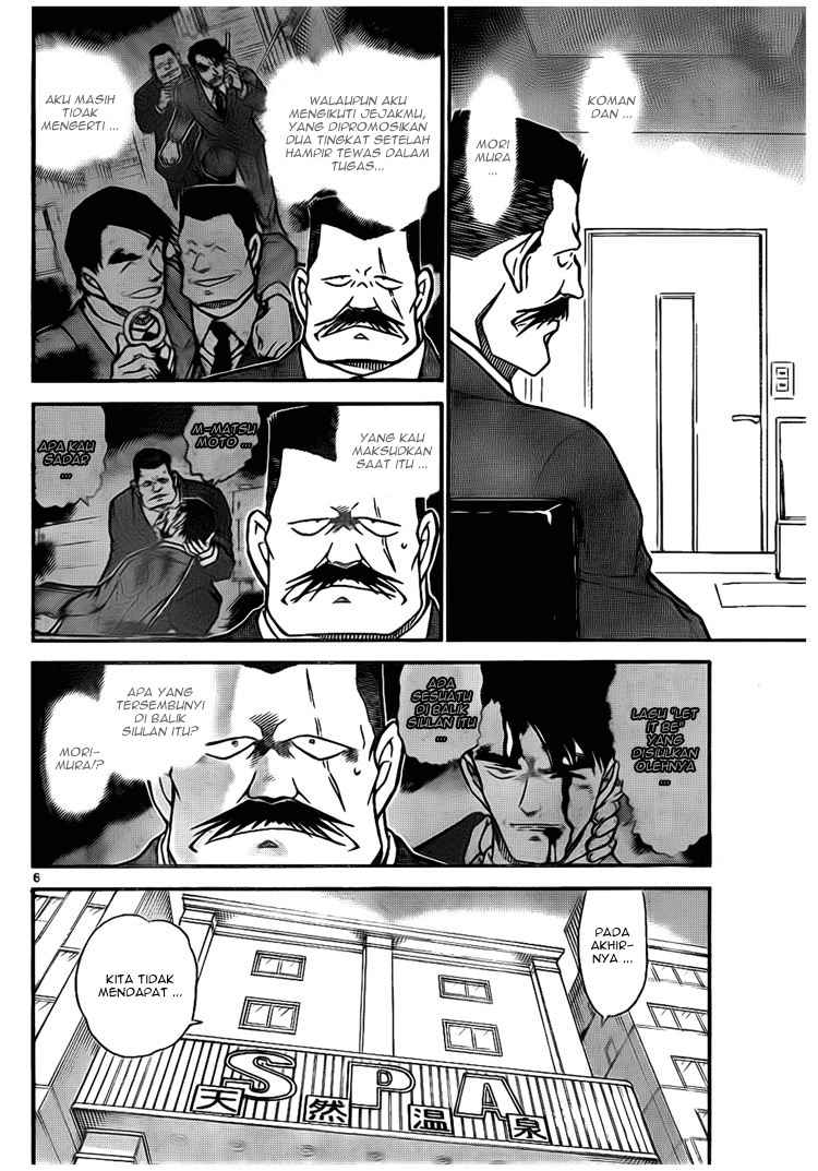 The Great Wizard Transcendent Chapter 25 - halaman 6