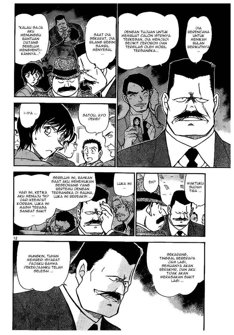 The Great Wizard Transcendent Chapter 27 - halaman 12