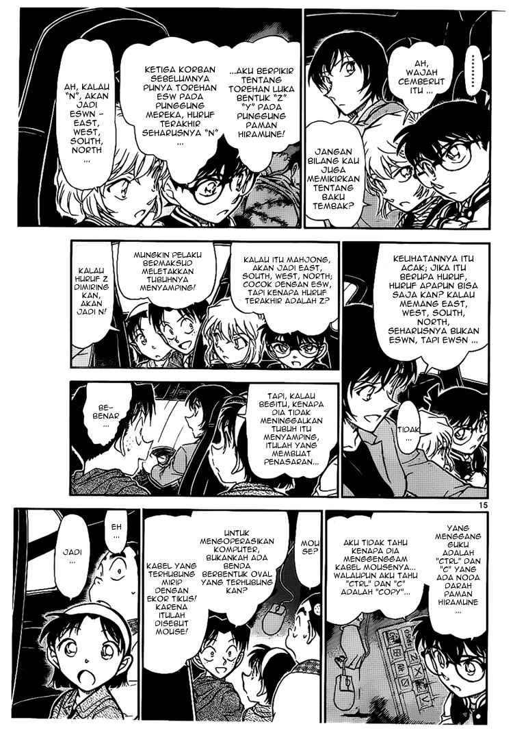 The Great Wizard Transcendent Chapter 27 - halaman 15