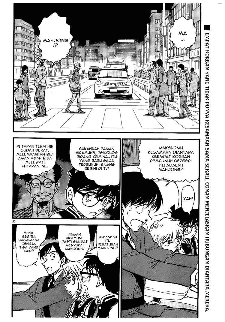 The Great Wizard Transcendent Chapter 27 - halaman 2