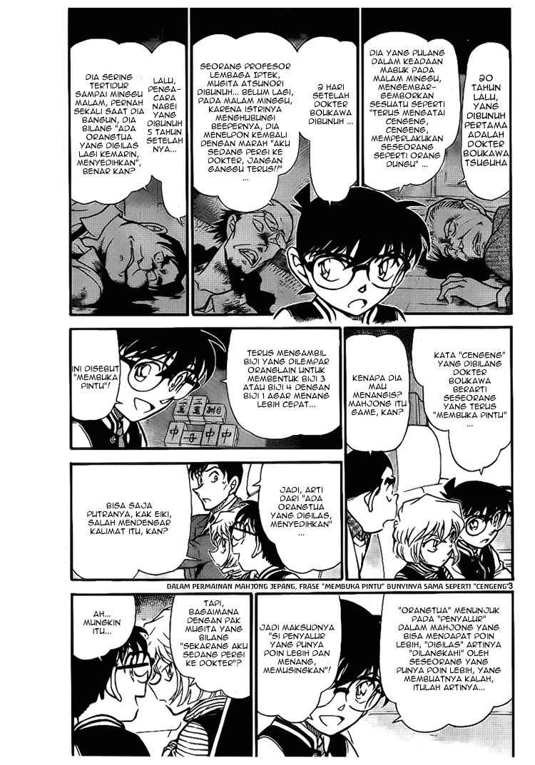 The Great Wizard Transcendent Chapter 27 - halaman 3