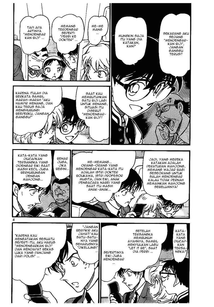 The Great Wizard Transcendent Chapter 27 - halaman 4