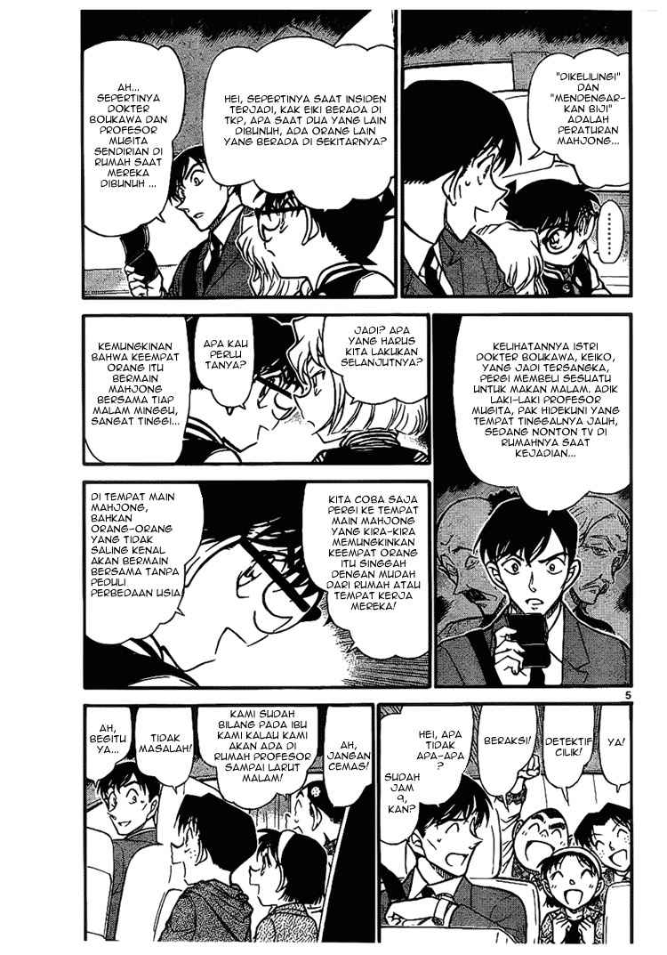 The Great Wizard Transcendent Chapter 27 - halaman 5
