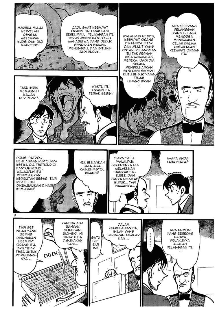 The Great Wizard Transcendent Chapter 27 - halaman 8