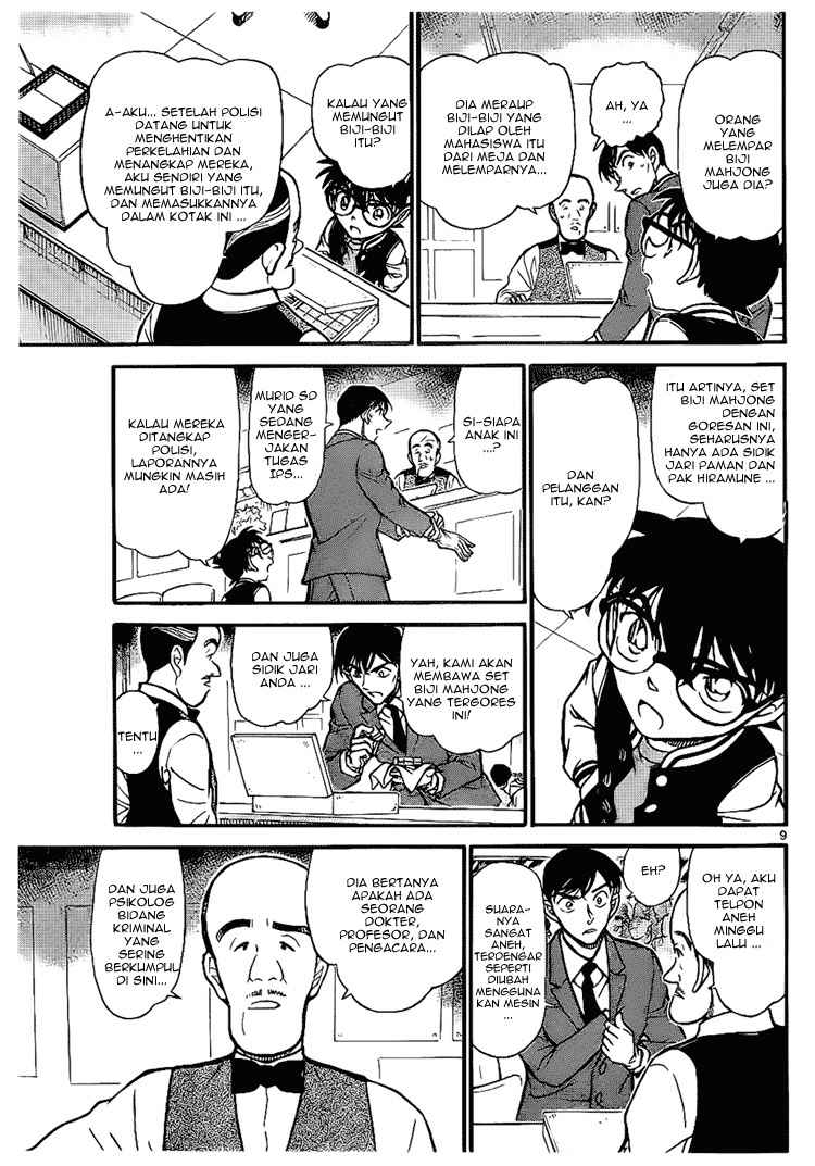 The Great Wizard Transcendent Chapter 27 - halaman 9