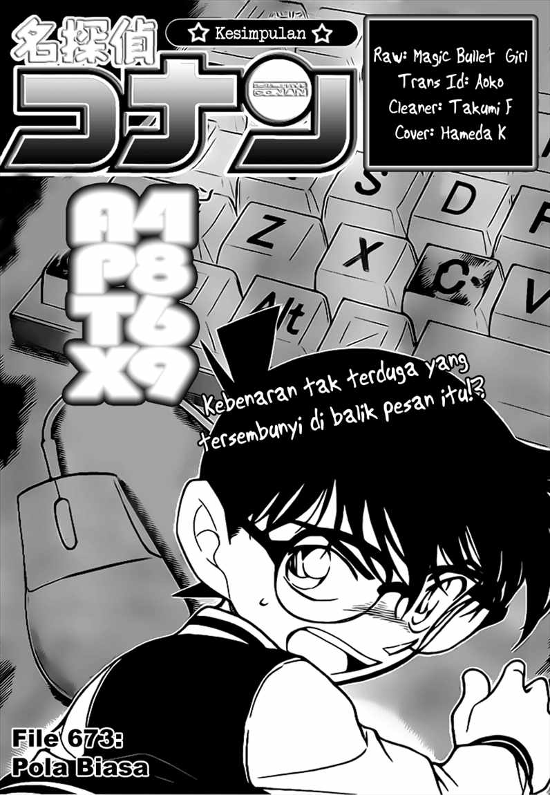 The Great Wizard Transcendent Chapter 28 - halaman 1