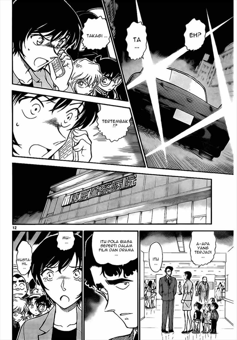 The Great Wizard Transcendent Chapter 28 - halaman 13