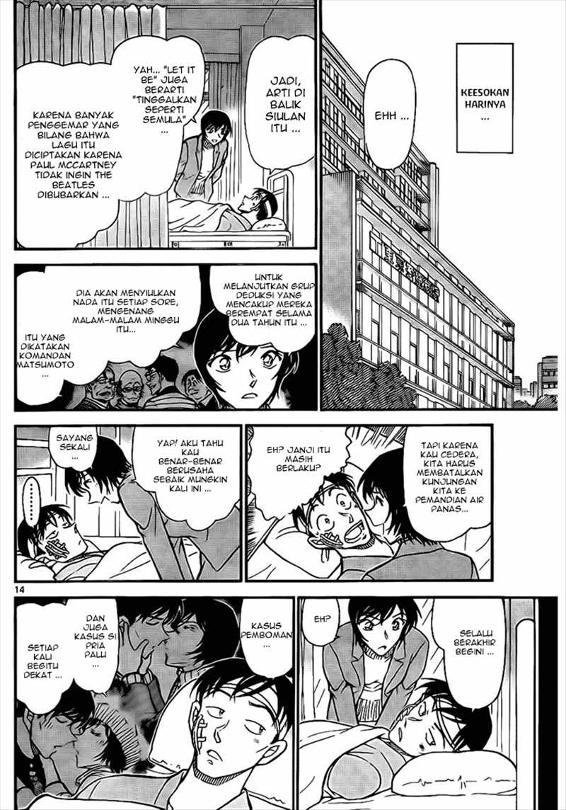 The Great Wizard Transcendent Chapter 28 - halaman 15