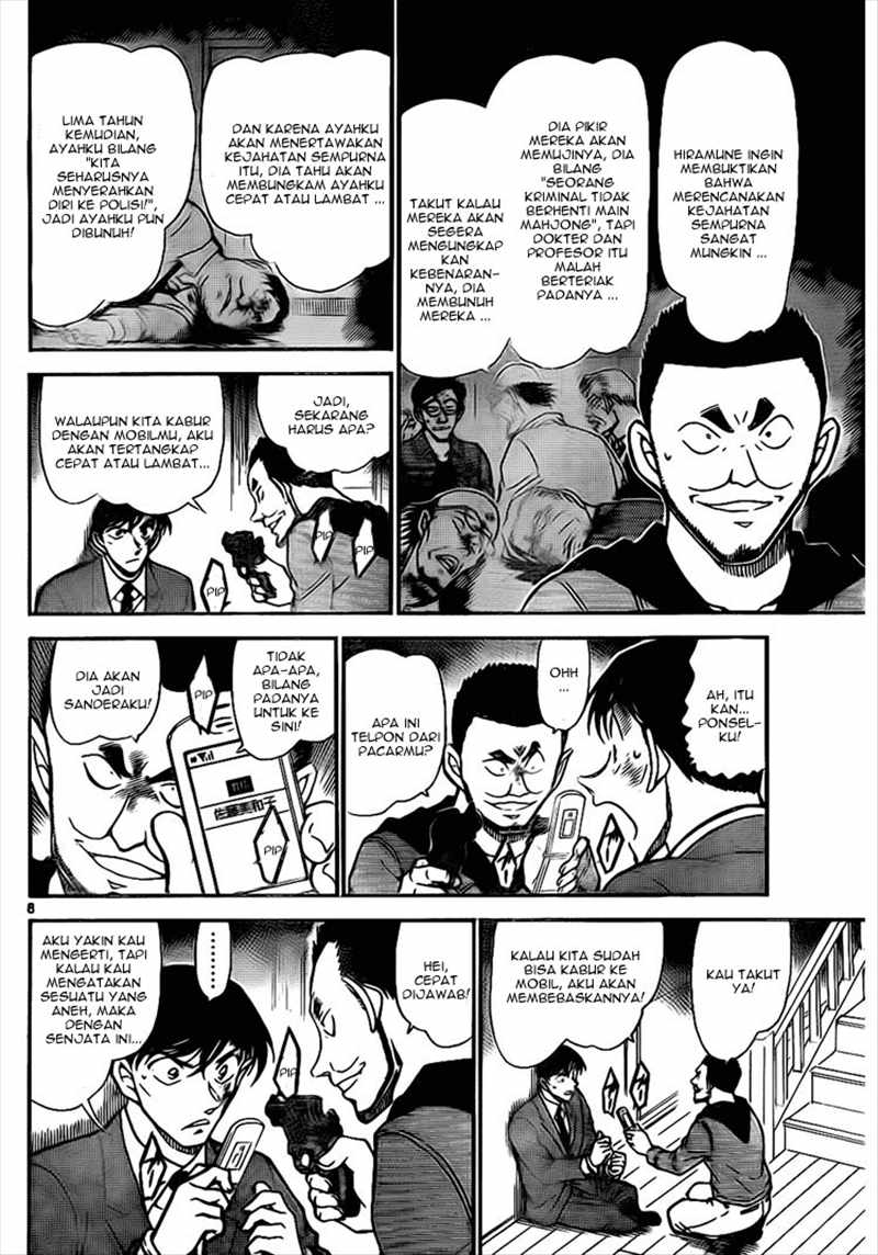 The Great Wizard Transcendent Chapter 28 - halaman 9