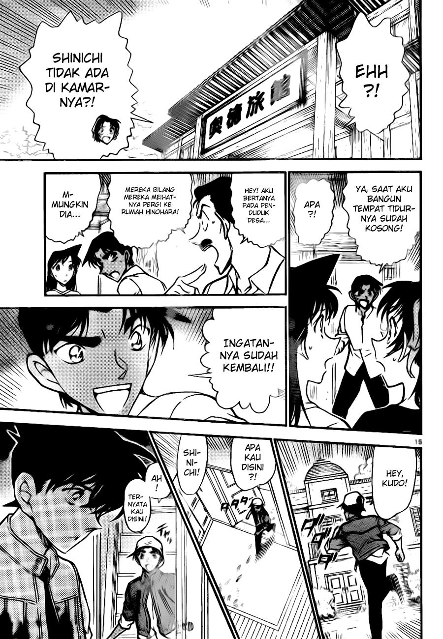 The Great Wizard Transcendent Chapter 3 - halaman 15