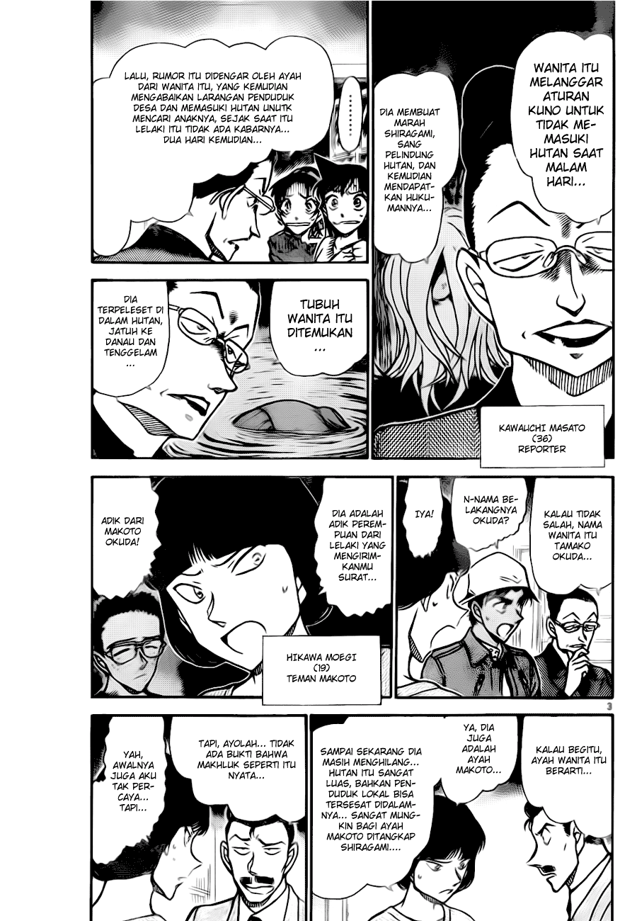 The Great Wizard Transcendent Chapter 3 - halaman 3