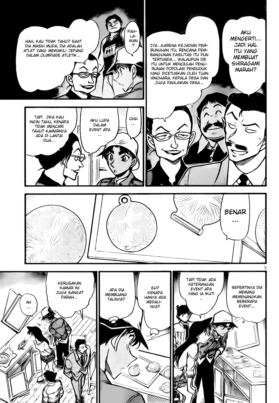 The Great Wizard Transcendent Chapter 3 - halaman 5