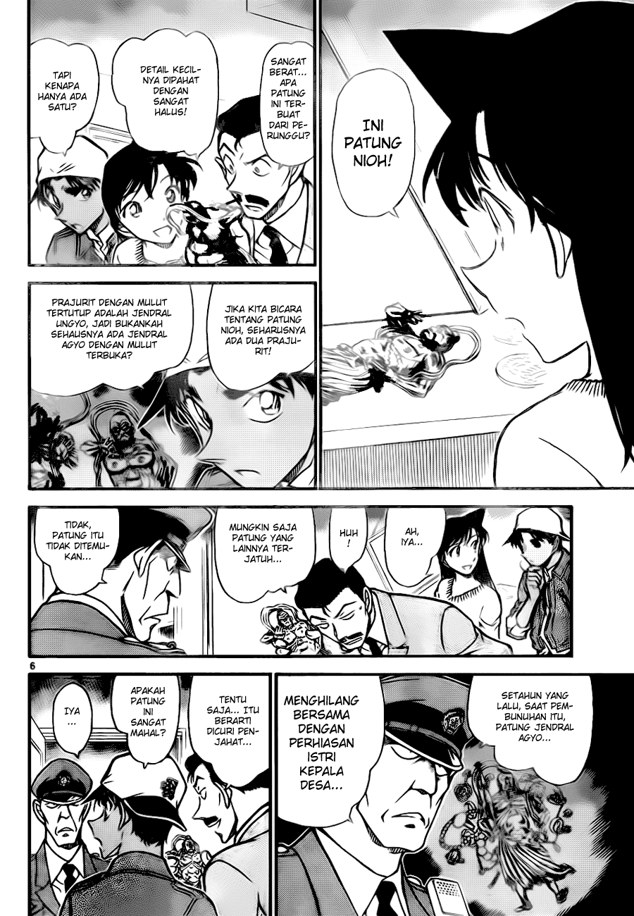 The Great Wizard Transcendent Chapter 3 - halaman 6