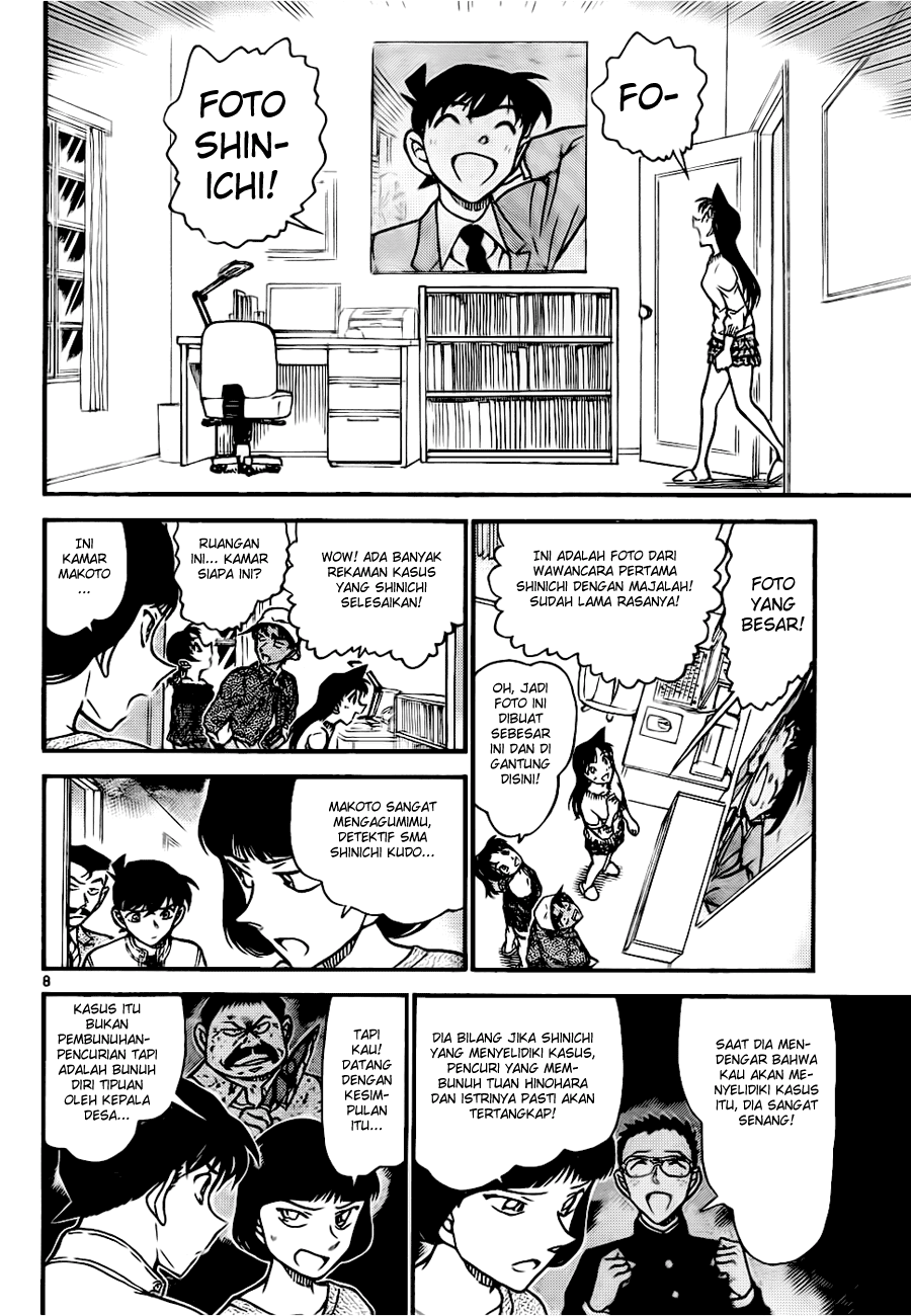 The Great Wizard Transcendent Chapter 3 - halaman 8