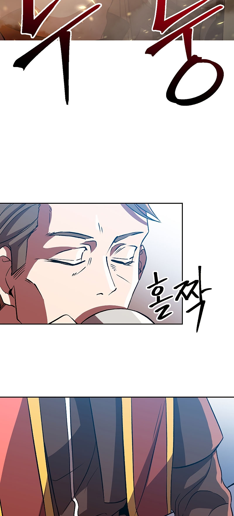 The Great Wizard Transcendent Chapter 35 - halaman 45