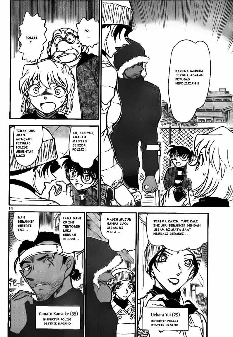 The Great Wizard Transcendent Chapter 36 - halaman 14