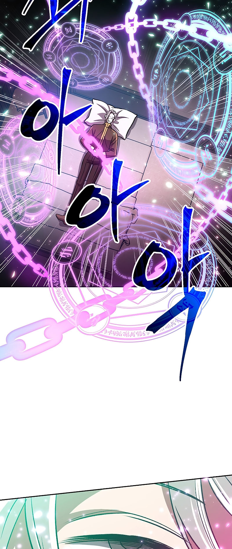 The Great Wizard Transcendent Chapter 36 - halaman 51