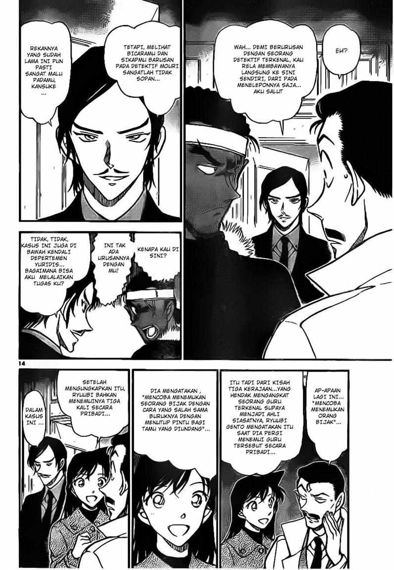 The Great Wizard Transcendent Chapter 37 - halaman 14