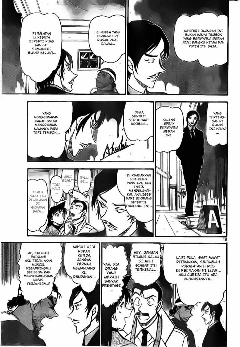 The Great Wizard Transcendent Chapter 37 - halaman 15