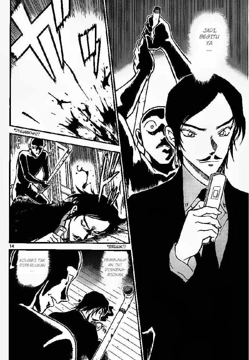 The Great Wizard Transcendent Chapter 39 - halaman 14