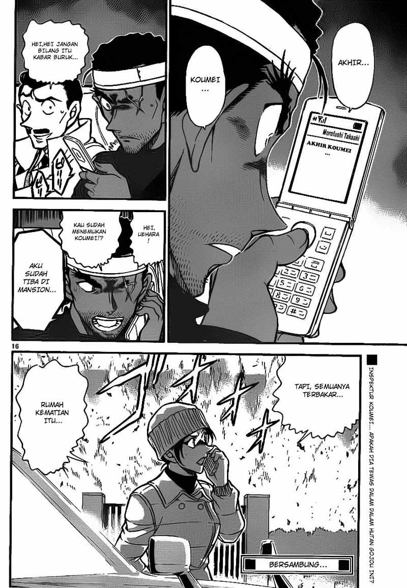 The Great Wizard Transcendent Chapter 39 - halaman 16