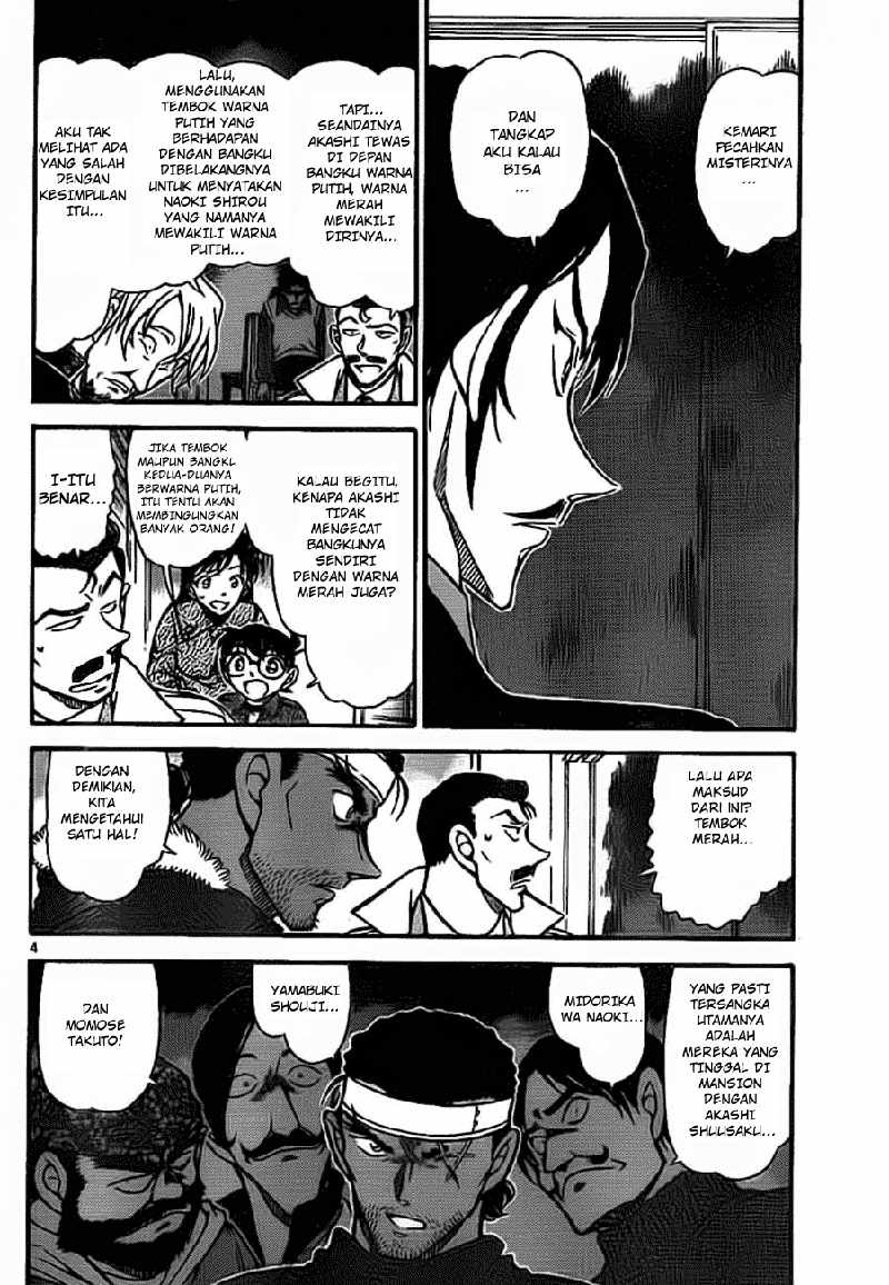 The Great Wizard Transcendent Chapter 39 - halaman 4