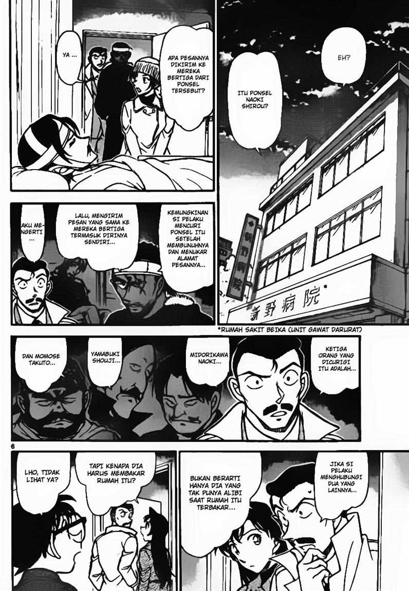 The Great Wizard Transcendent Chapter 40 - halaman 6