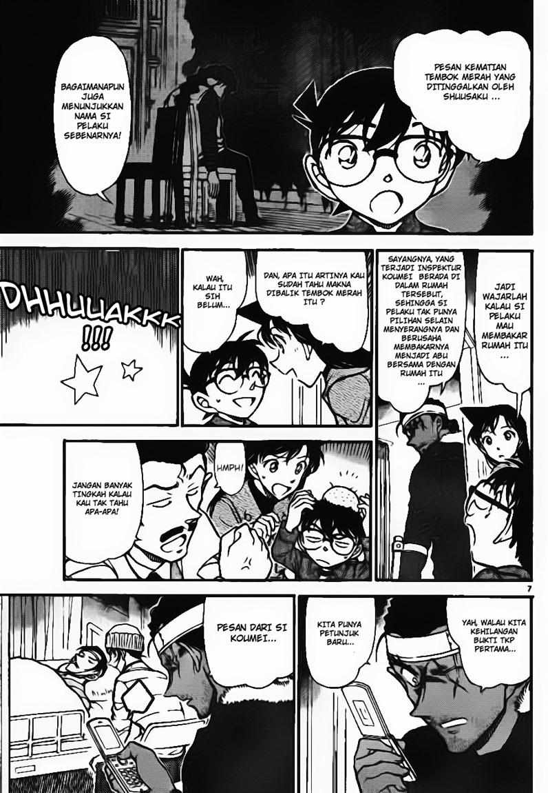 The Great Wizard Transcendent Chapter 40 - halaman 7